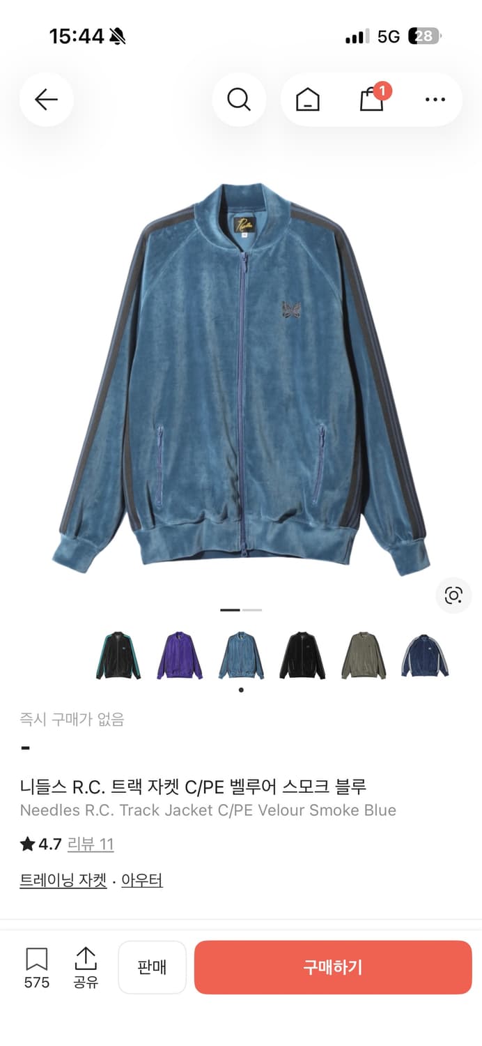 니들스 벨루어 트랙자켓 스모크 블루 상품이미지1