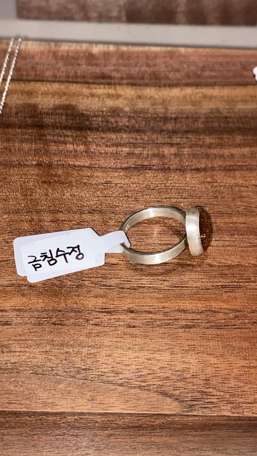 Stone ring / 스톤 반지 (황침수정) 상품이미지2