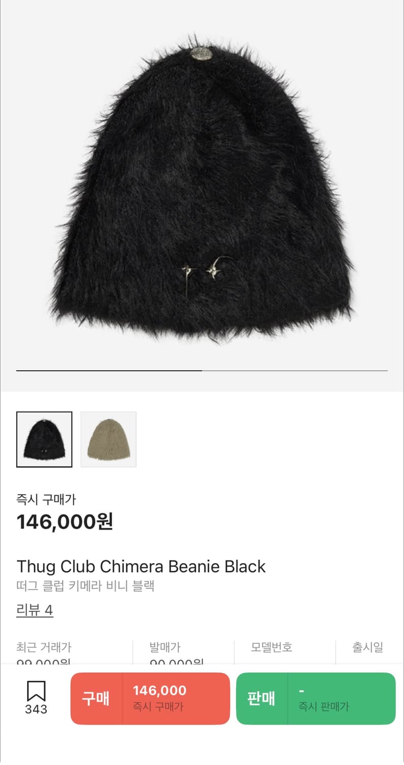 Thug Club Chimera Beanie Black 상품이미지1