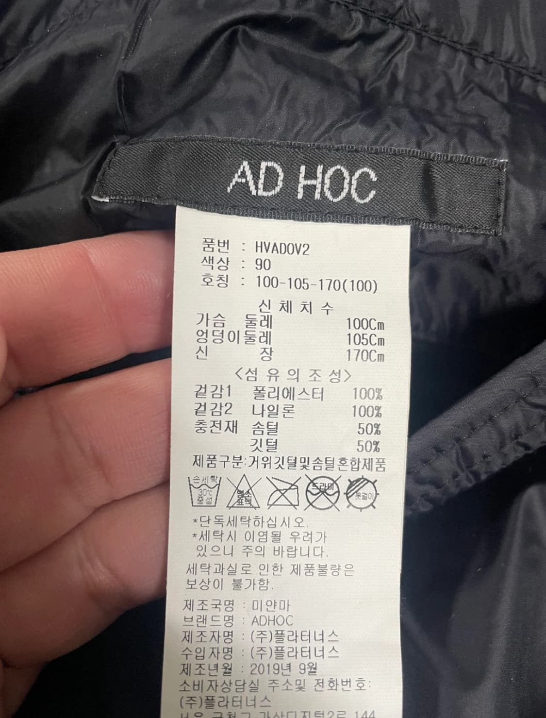 AD HOC 에드혹 여성 리버시블 실버 다운패딩 90사이즈 상품이미지7