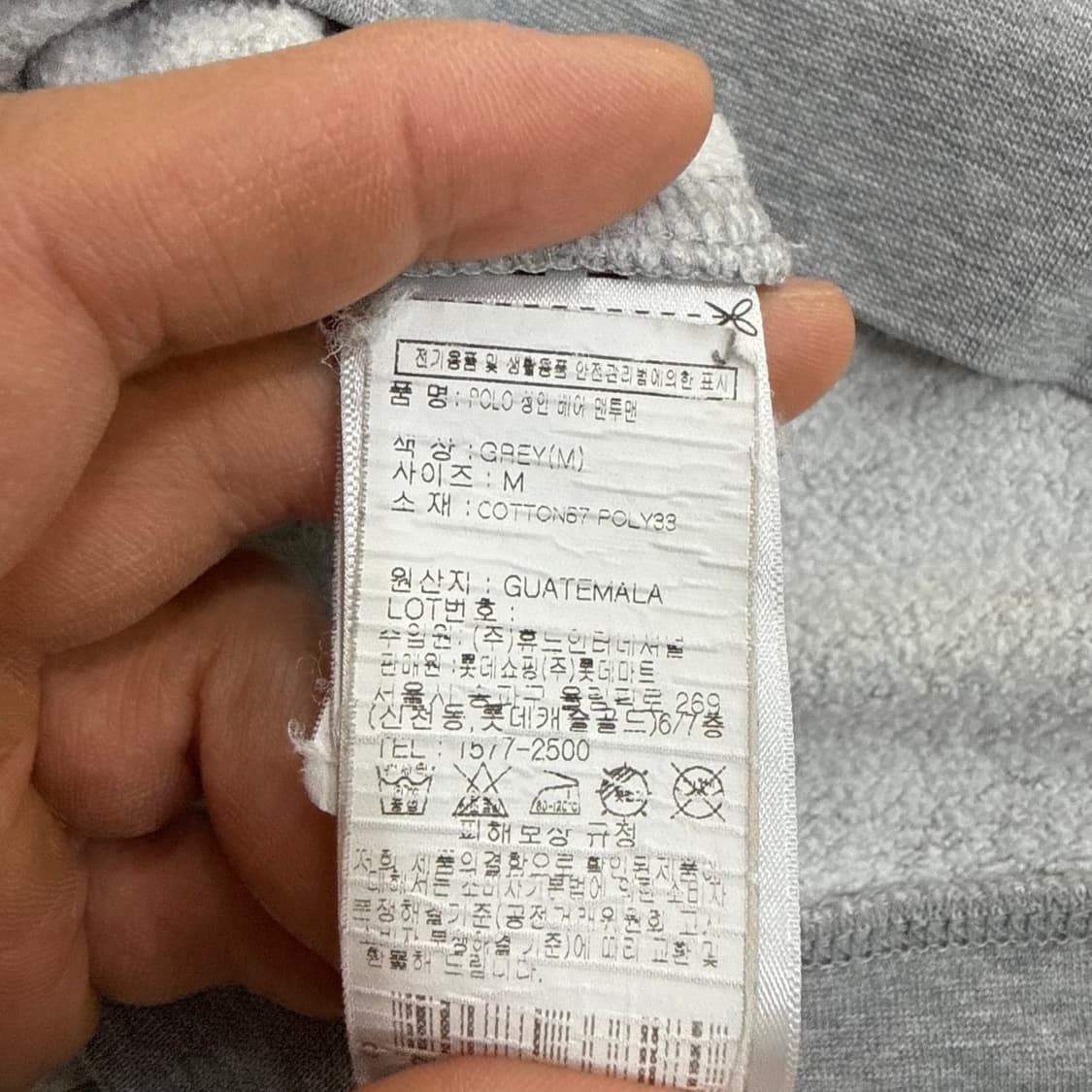 M 폴로랄프로렌 베어 플리스 맨투맨 0323T 상품이미지4