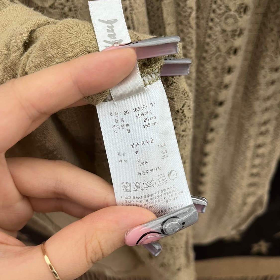 컨트리 빈티지 코지 모리 말차카키 펀칭 반팔 블라우스 K0364 상품이미지5