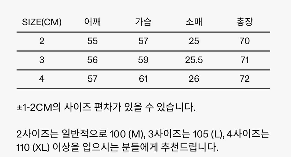 인더로우 스트라이프 반팔티셔츠 2사이즈 상품이미지4