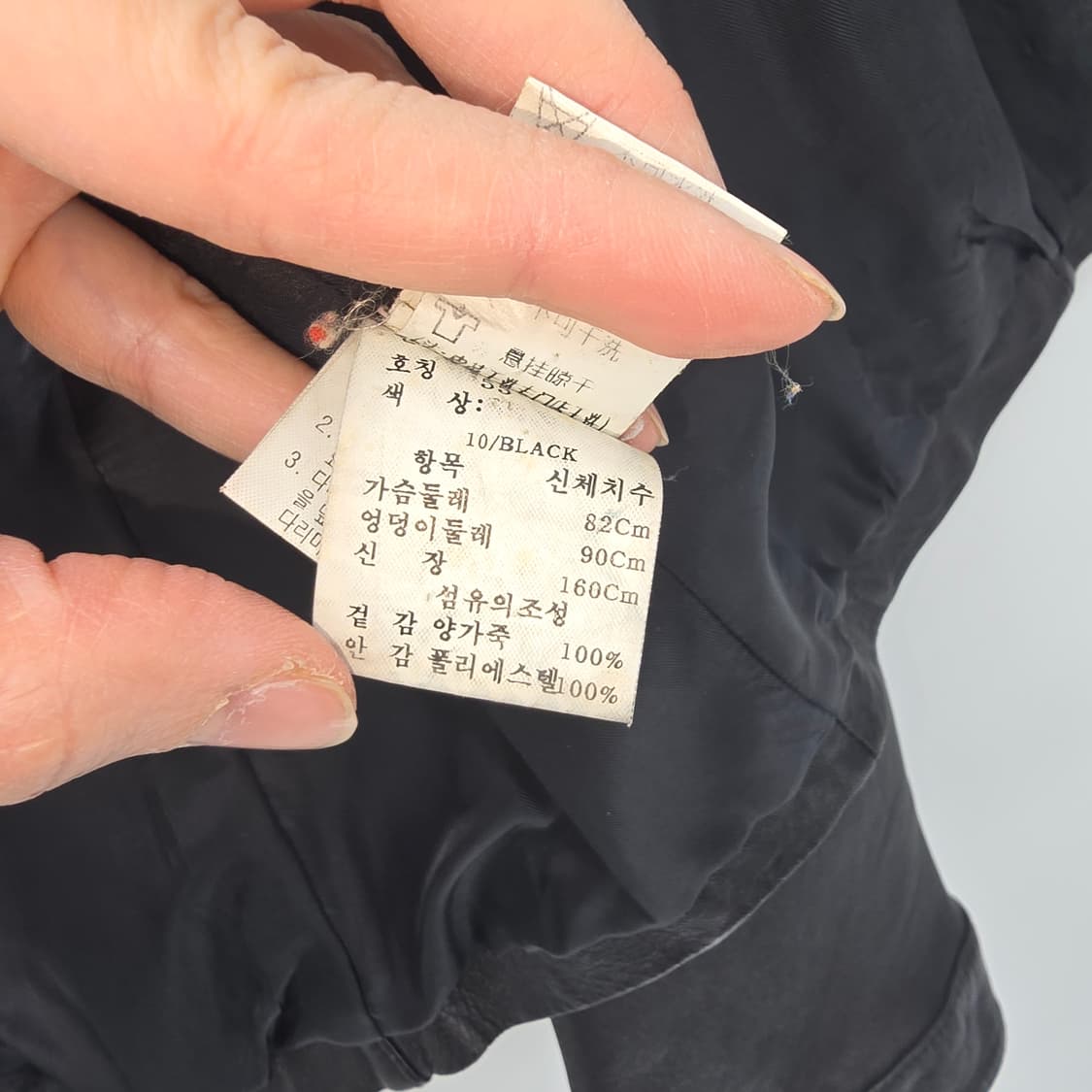 W. doubleu dot 양가죽 여성 자켓 S 상품이미지10