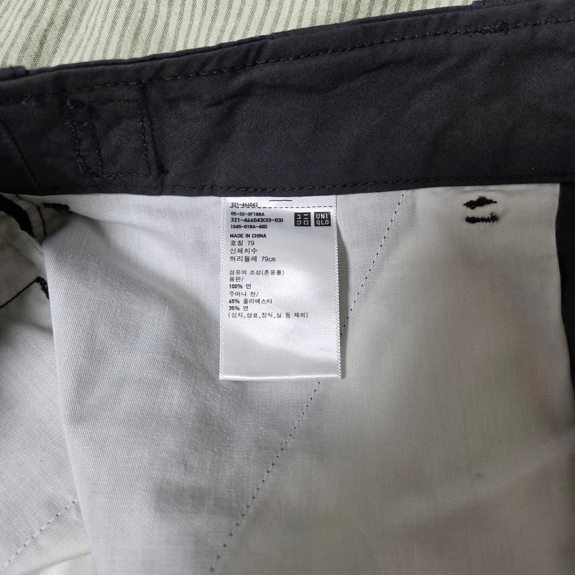 유니클로 U 와이드피트 파라슈트 팬츠 79 다크그레이 / 30 와이드핏 상품이미지2