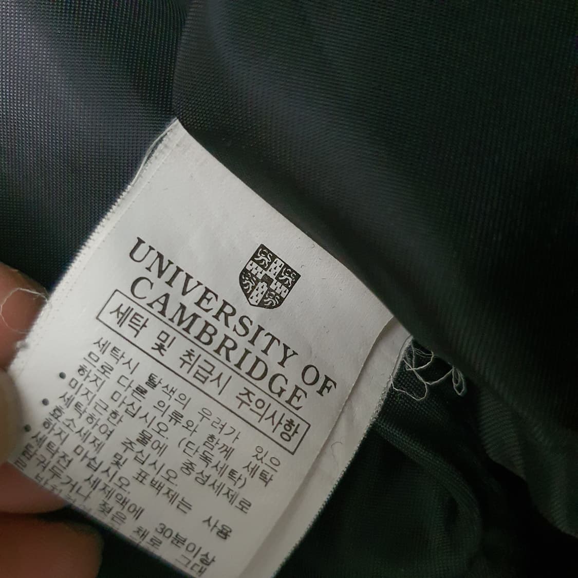 캠브리지 퍼카라 울점퍼 남자105~110 상품이미지7