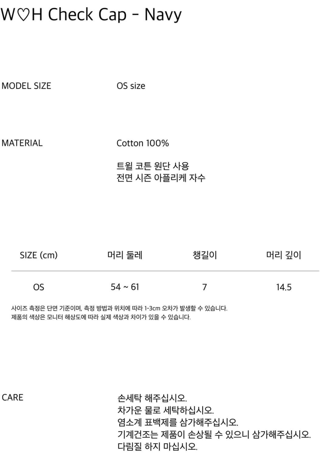 새상품)웹하우스 체크 캡/네이비 상품이미지5