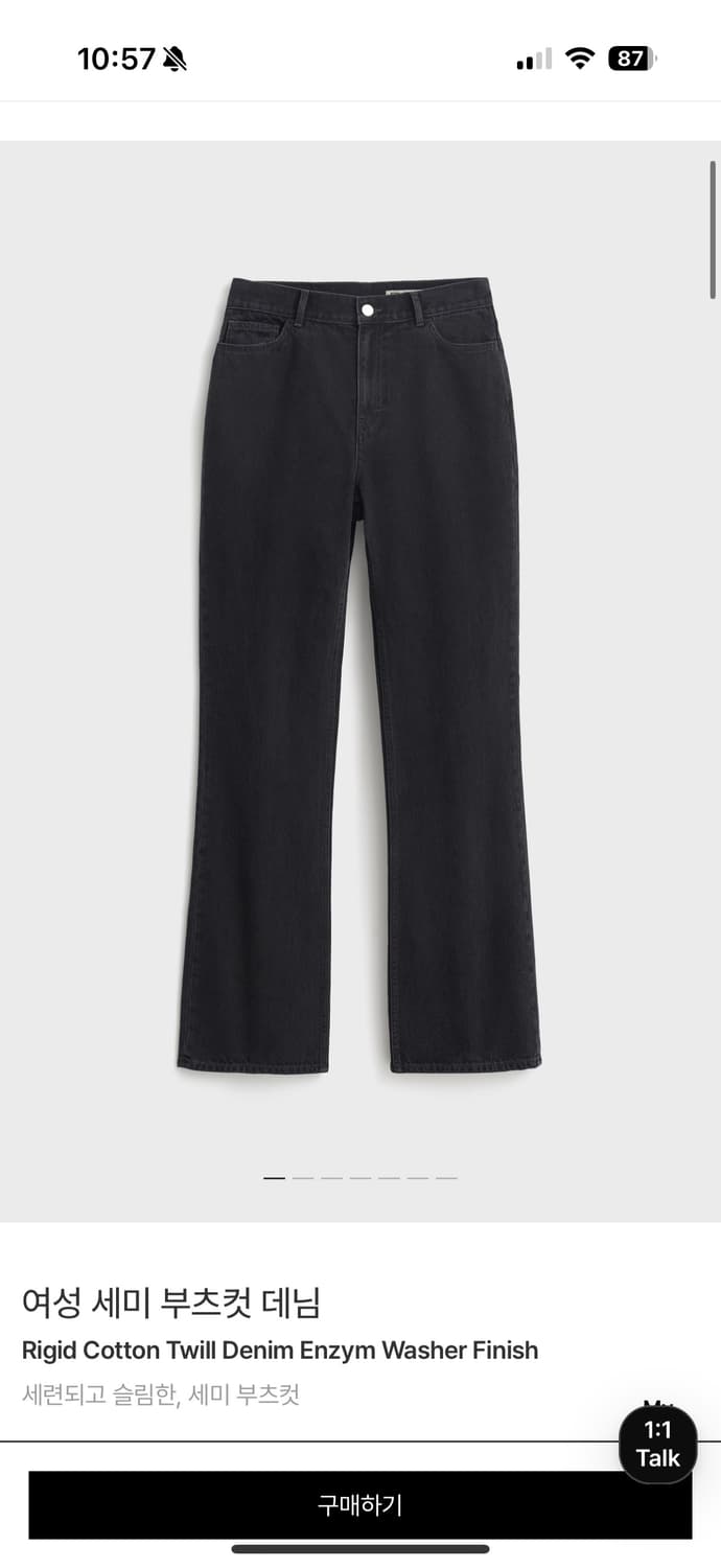 포터리 우먼 세미부츠컷데님팬츠 상품이미지1