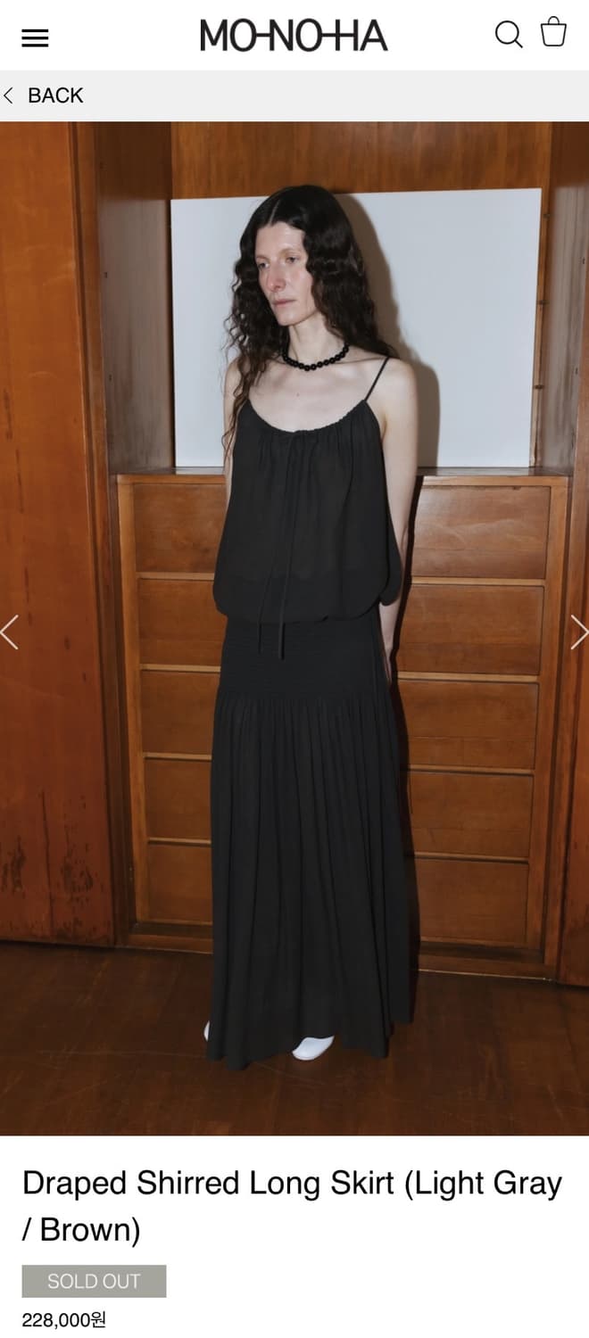 모노하 Draped Shirred Long Skirt (Brown) 상품이미지1