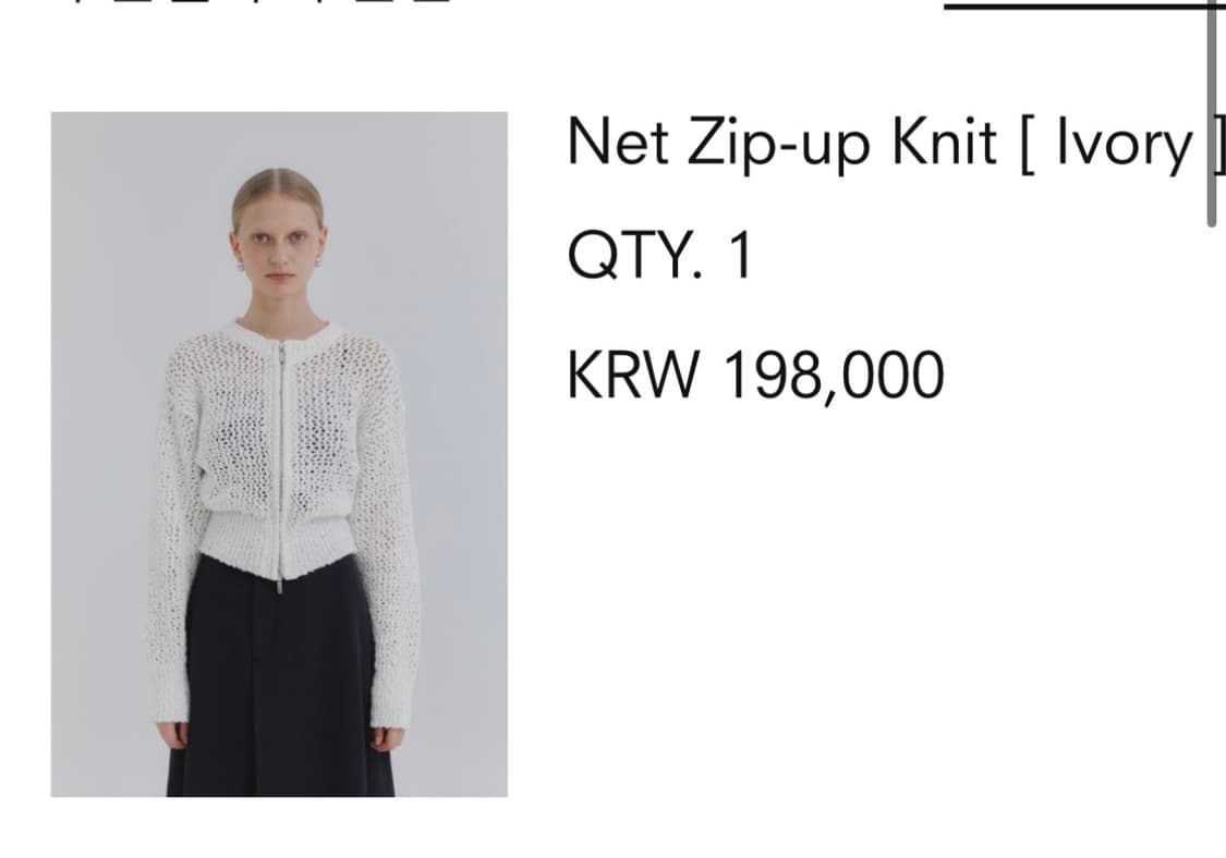 트리밍버드 Net Zip-up 상품이미지2