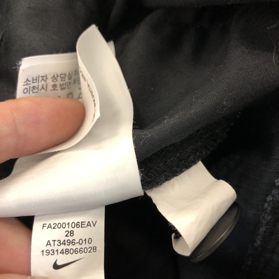 나이키 SB 플렉스 가먼트 카고팬츠 28 인치  상품이미지7