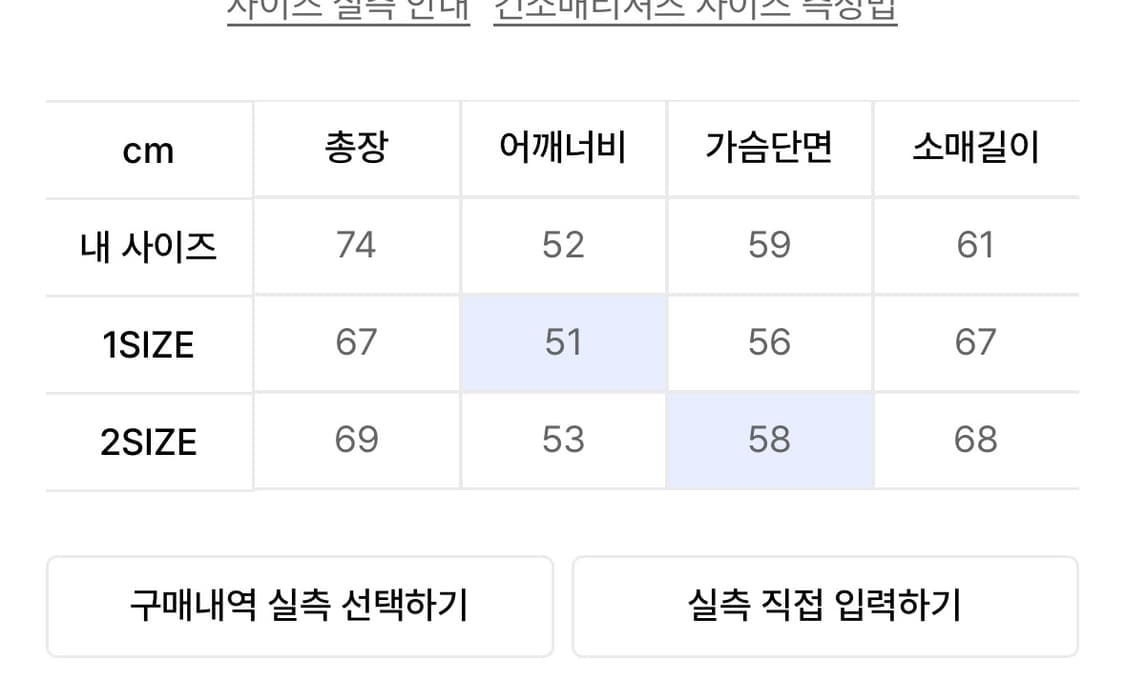 다이브인 Divein LIGHT UNIFORM ZIP-UP JERSEY 상품이미지3