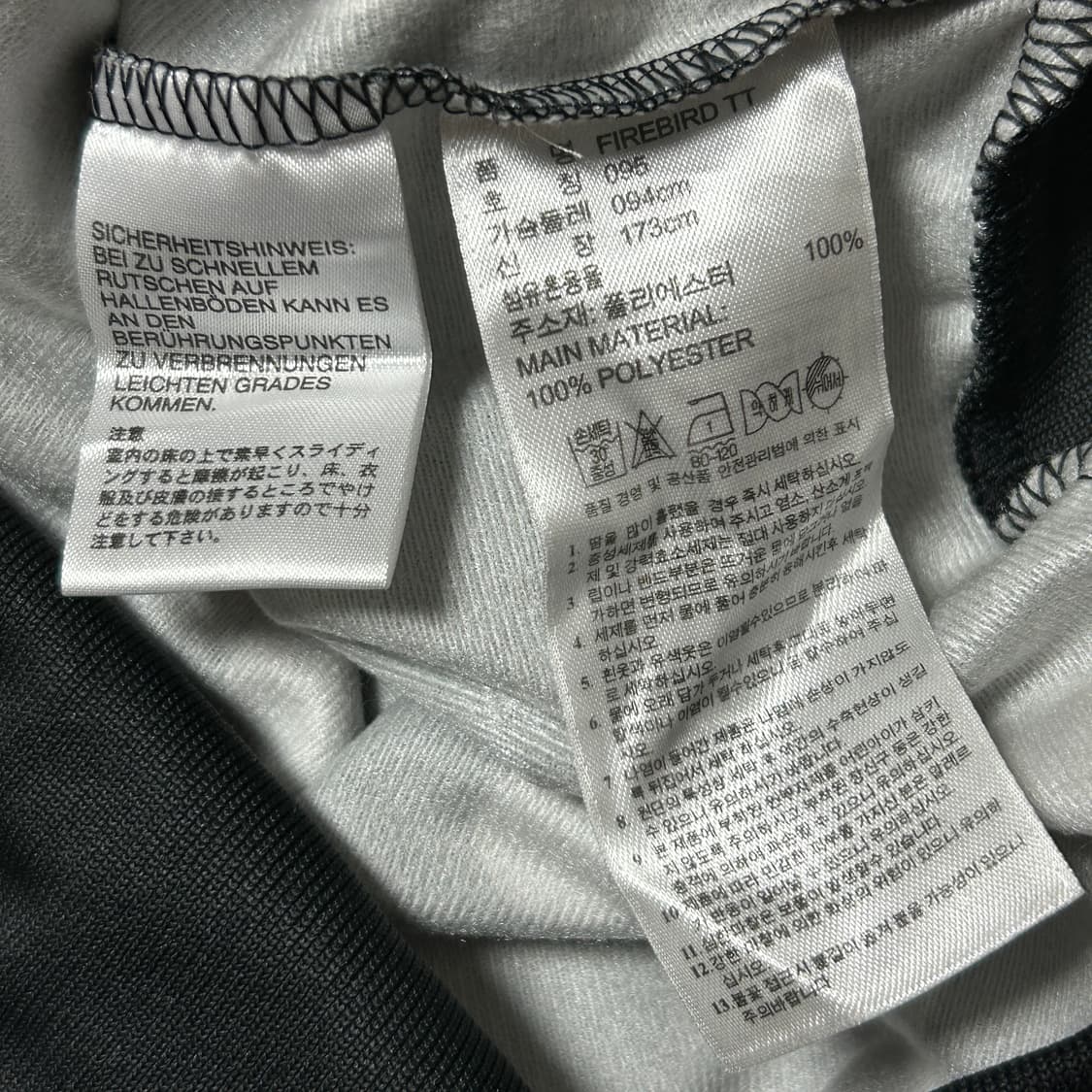 아디다스 우먼스 도트 파이어버드 져지(95) 상품이미지3