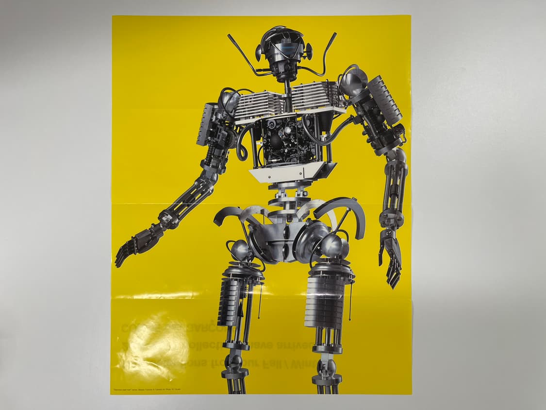 꼼데가르송 COMME des GARCONS 아트 포토 AD2000 상품이미지2