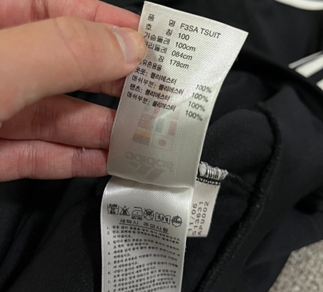 아디다스 블랙 검흰 트랙탑 져지집업 100/L 상품이미지4