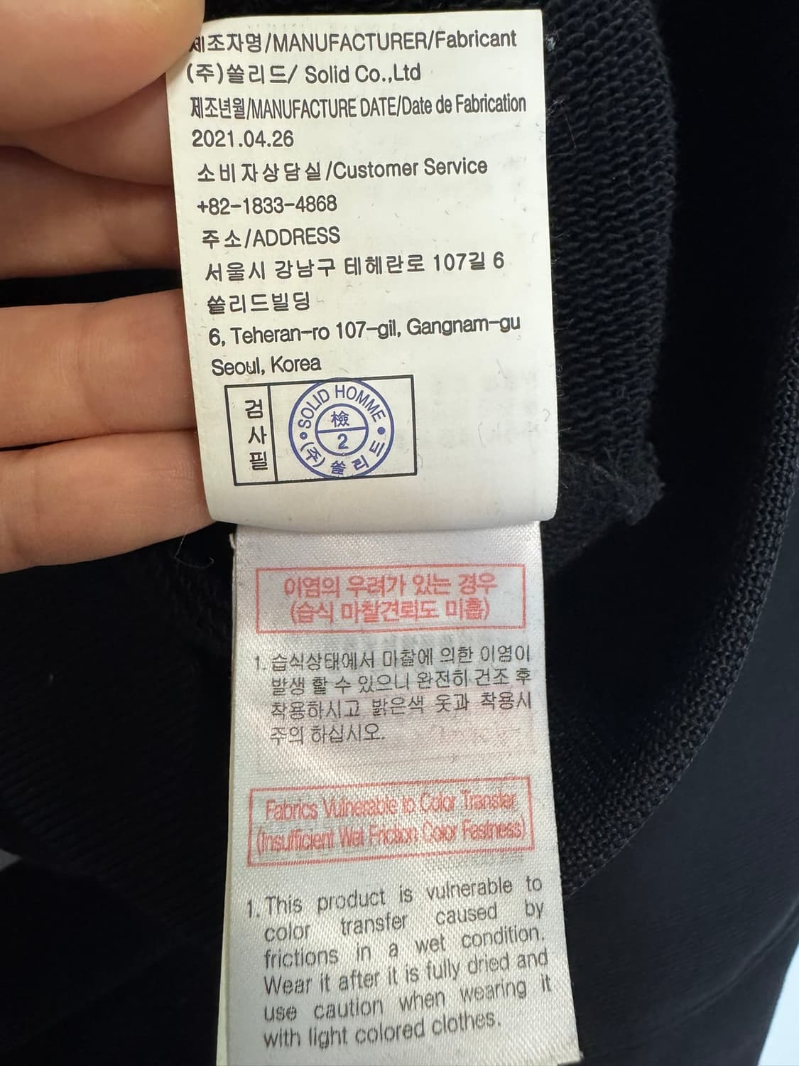 솔리드옴므 검정 후드티(46사이즈) 상품이미지5