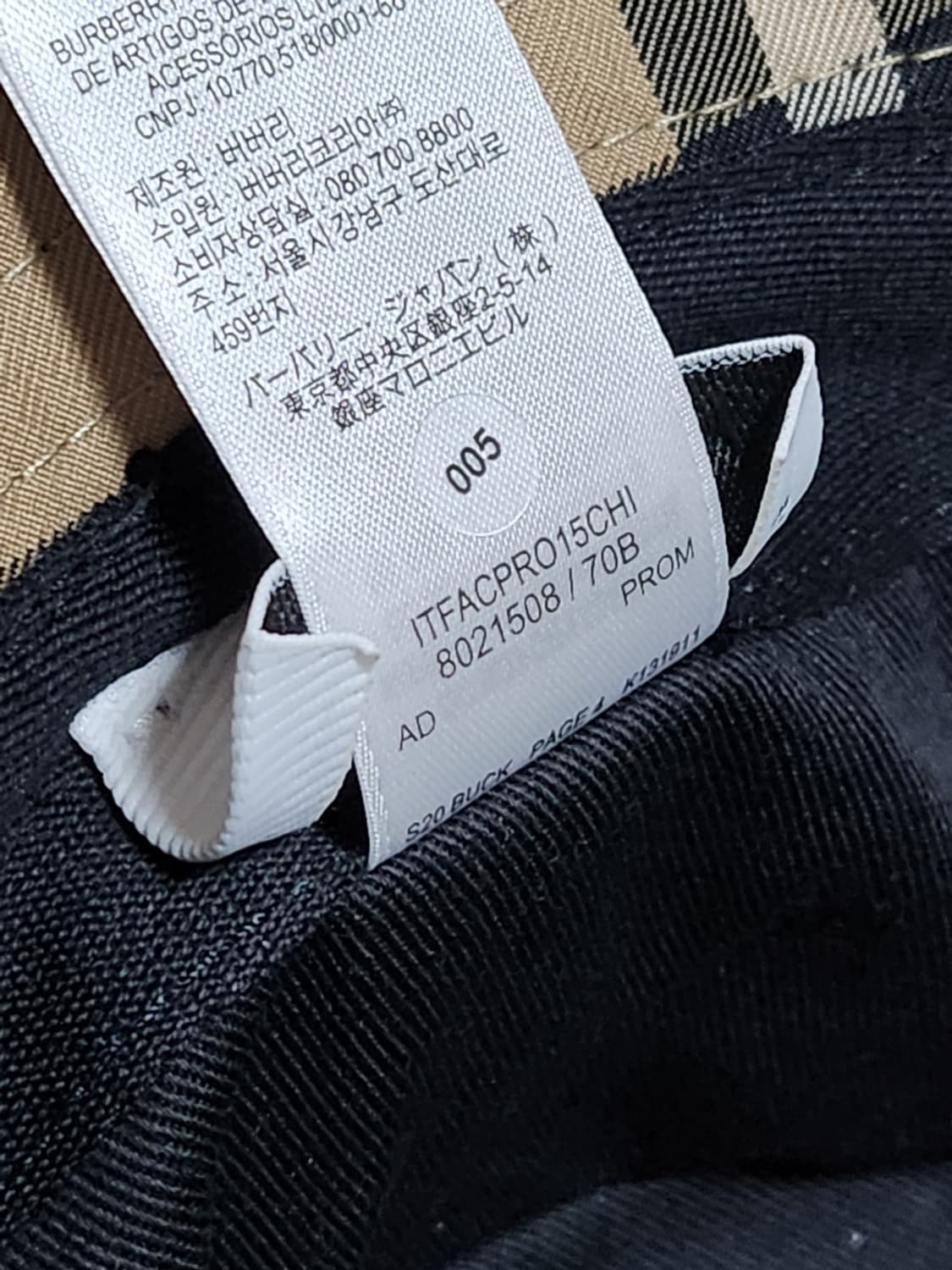 [M] 버버리 빈티지 체크 버킷햇 모자 8021508 상품이미지6