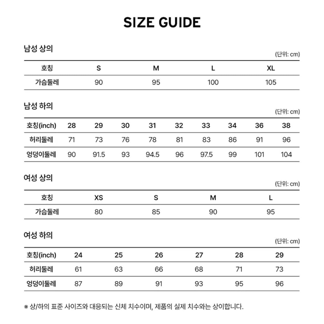 리바이스 517 부츠컷 데님 RIGID 28사이즈 상품이미지7