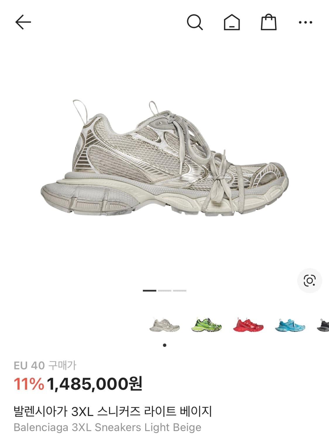 발렌시아가 3xl 라이트베이지 40사이즈 상품이미지1