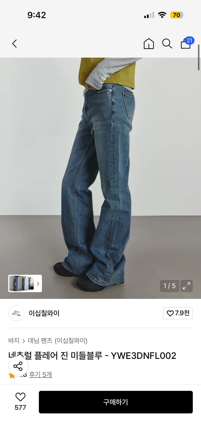 이십칠와이 네츄럴 플레어 진 미들블루 상품이미지2