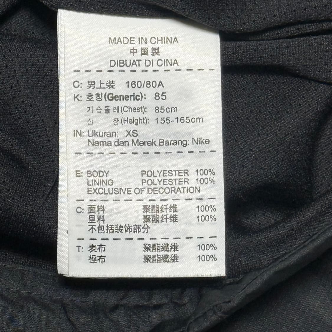 Nike 아스날 팀 트랙 자켓 상품이미지4