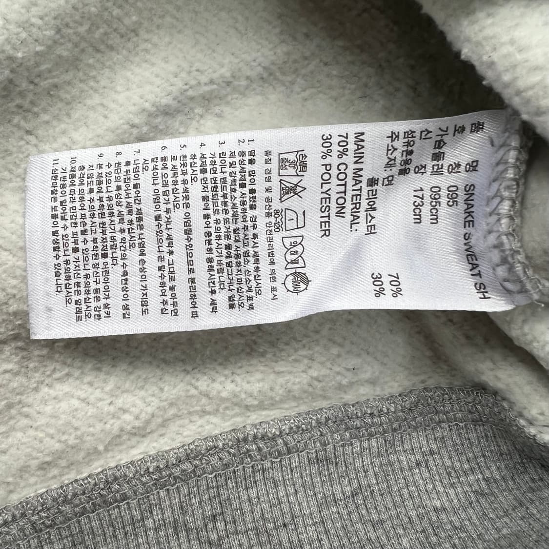 95) 아디다스 트레포일 로고 맨투맨 티셔츠 맨투맨티 스웻셔츠 남녀공용 상품이미지5