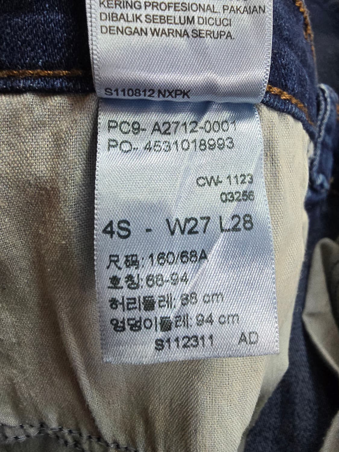 DENIZEN Levi's 여성 데님 청바지 (1968) 상품이미지6