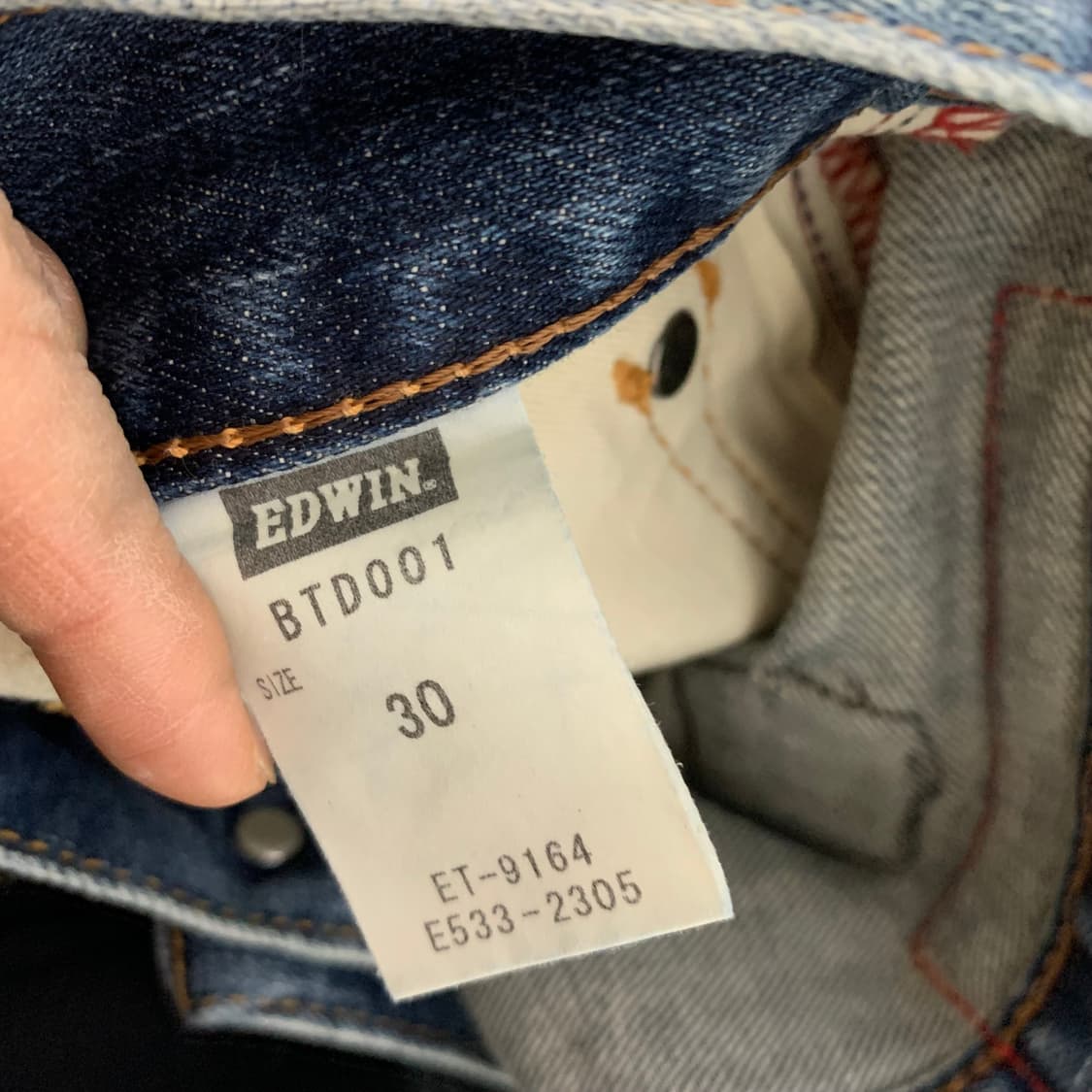 에드윈 BLUE TRIP 워싱 데님 부츠컷 팬츠 중청바지 33인치 상품이미지9