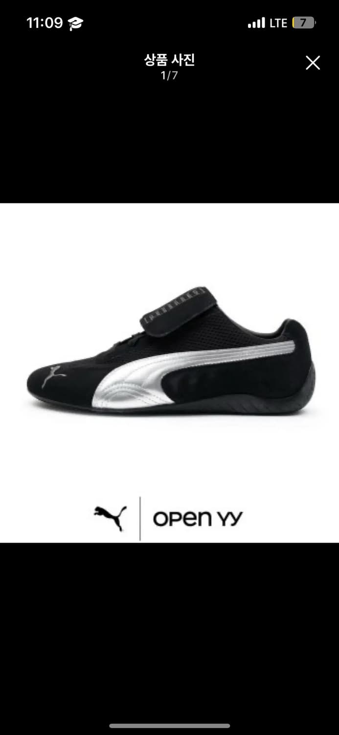 오픈 와이와이 퓨마 245(6.5, 38.5 사이즈) 상품이미지1