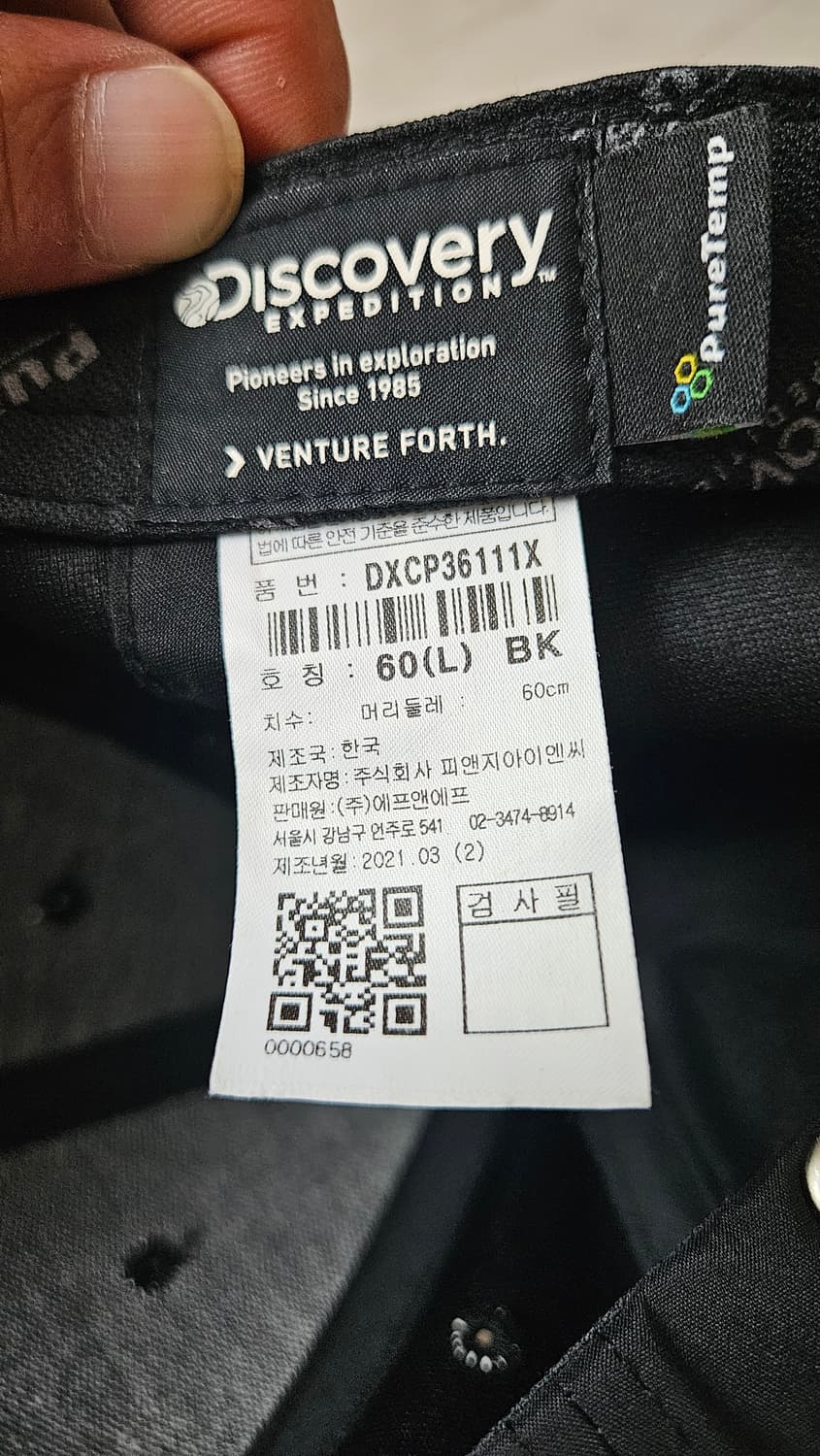 디스커버리 블랙 볼캡 L 상품이미지4