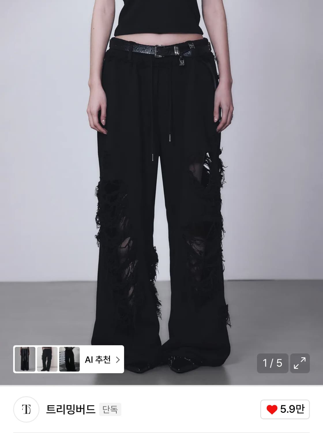 트리밍버드 제니 팬츠 상품이미지1