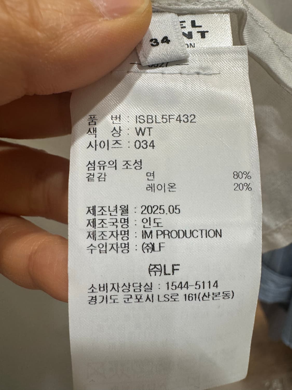 이자벨마랑 에트왈 블라우스 상품이미지5