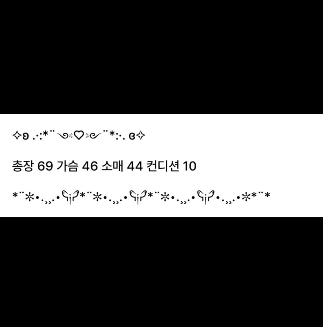 갸루 로맨틱고딕 로걀 고스펑크 새틴 블라우스 차이나셔츠 오리엔탈 페어리 상품이미지6