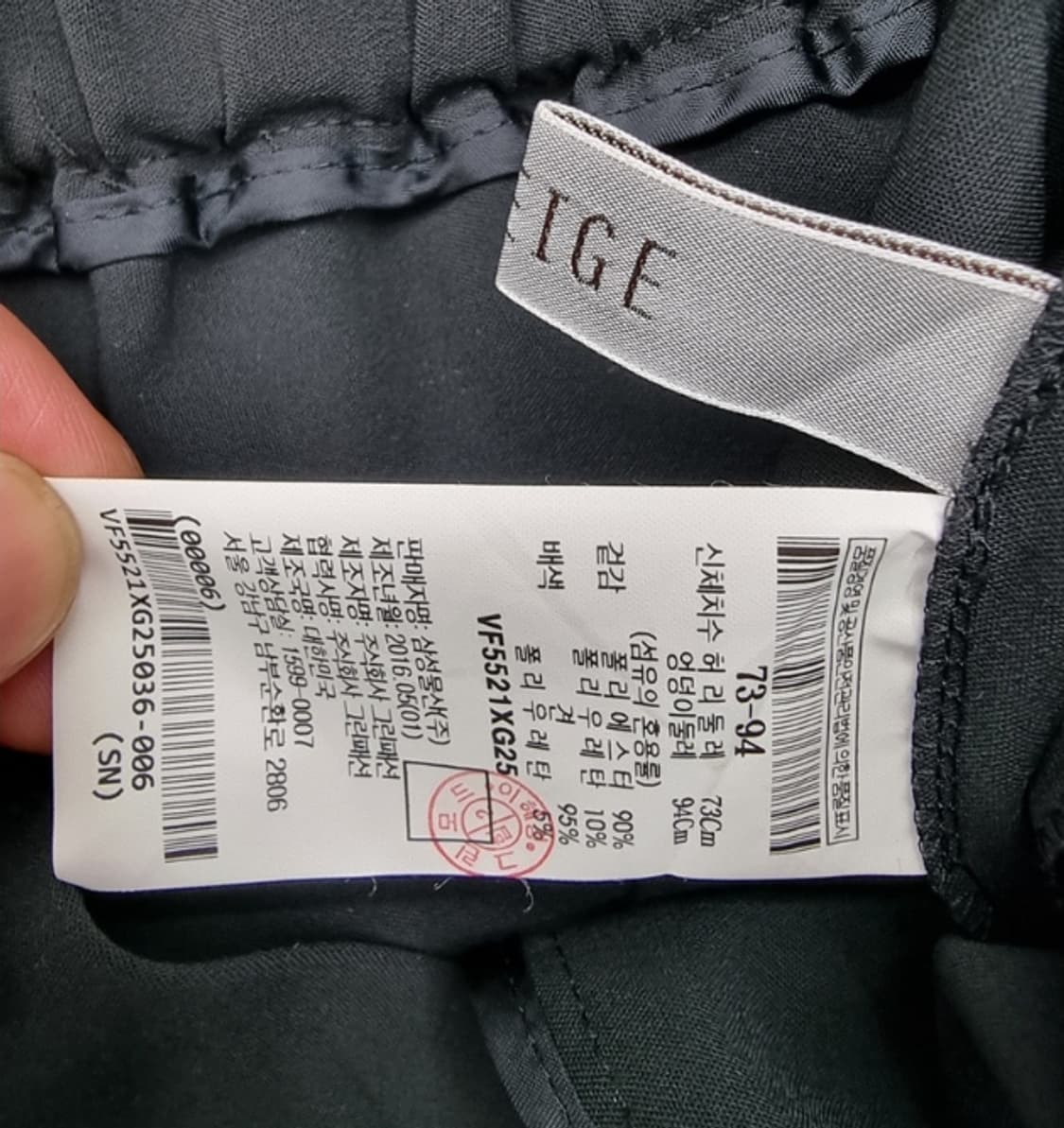 LEBEIGE 르베이지 상품이미지6