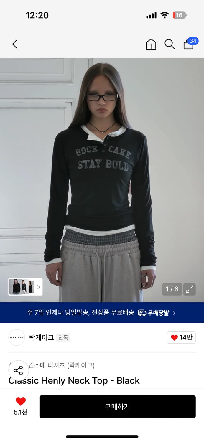 락케이크 헨리넥 탑 블랙 상품이미지1