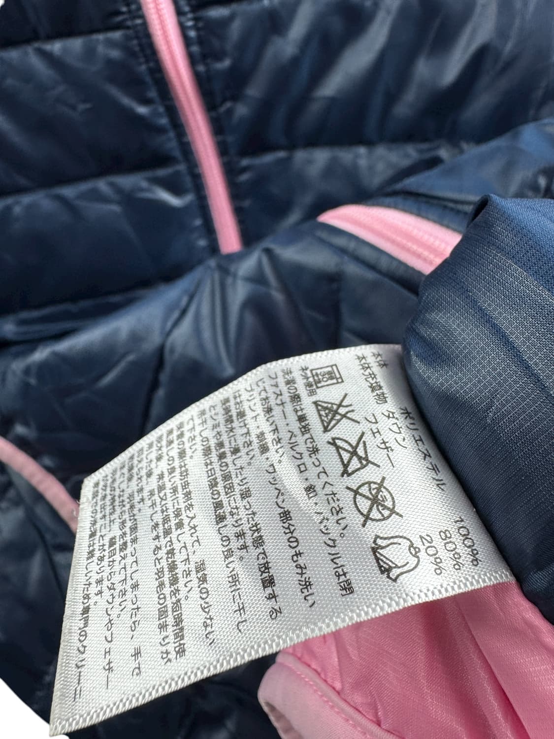 아디다스 재팬네오 네이비핑크 후드 다운자켓978 상품이미지5
