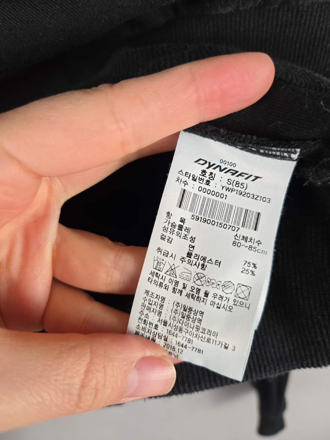 [무료배송]다이나핏 S 여성 블랙 크롭 후드티 후드 티셔츠 상품이미지8