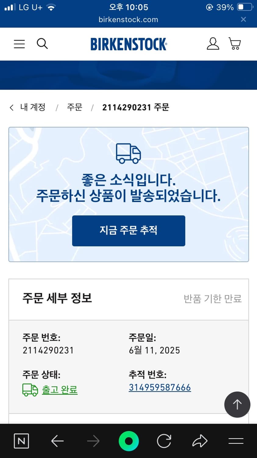 [260]버켄스탁 아리조나 상품이미지5