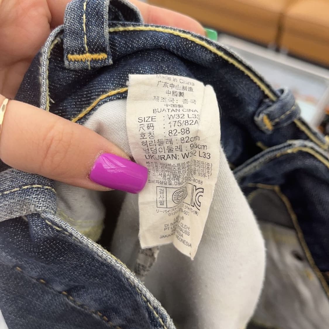 리바이스 568 빈티지 스트릿 크랙워싱 데님팬츠 32인치 C07237 상품이미지6