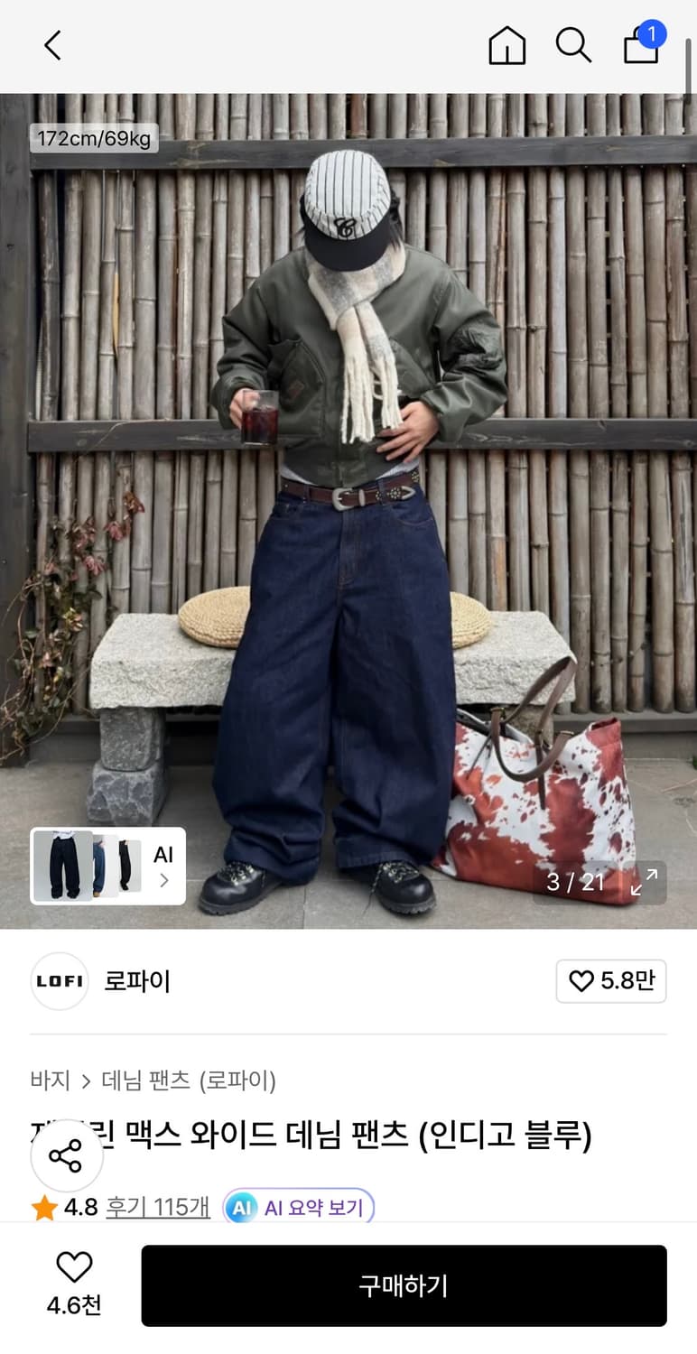 로파이 제플린 맥스 와이드데님 XL 새상품  상품이미지5