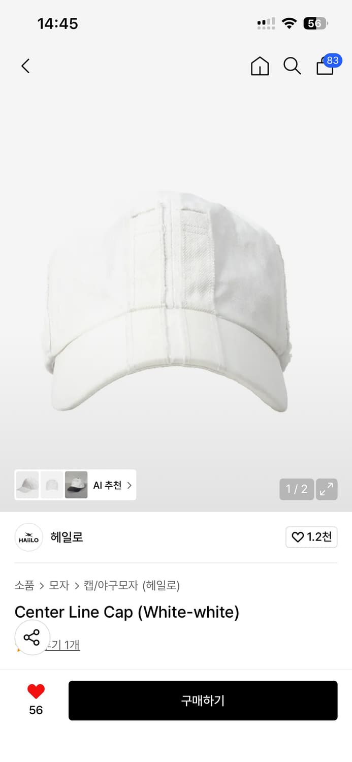 헤일로 모자 상품이미지1