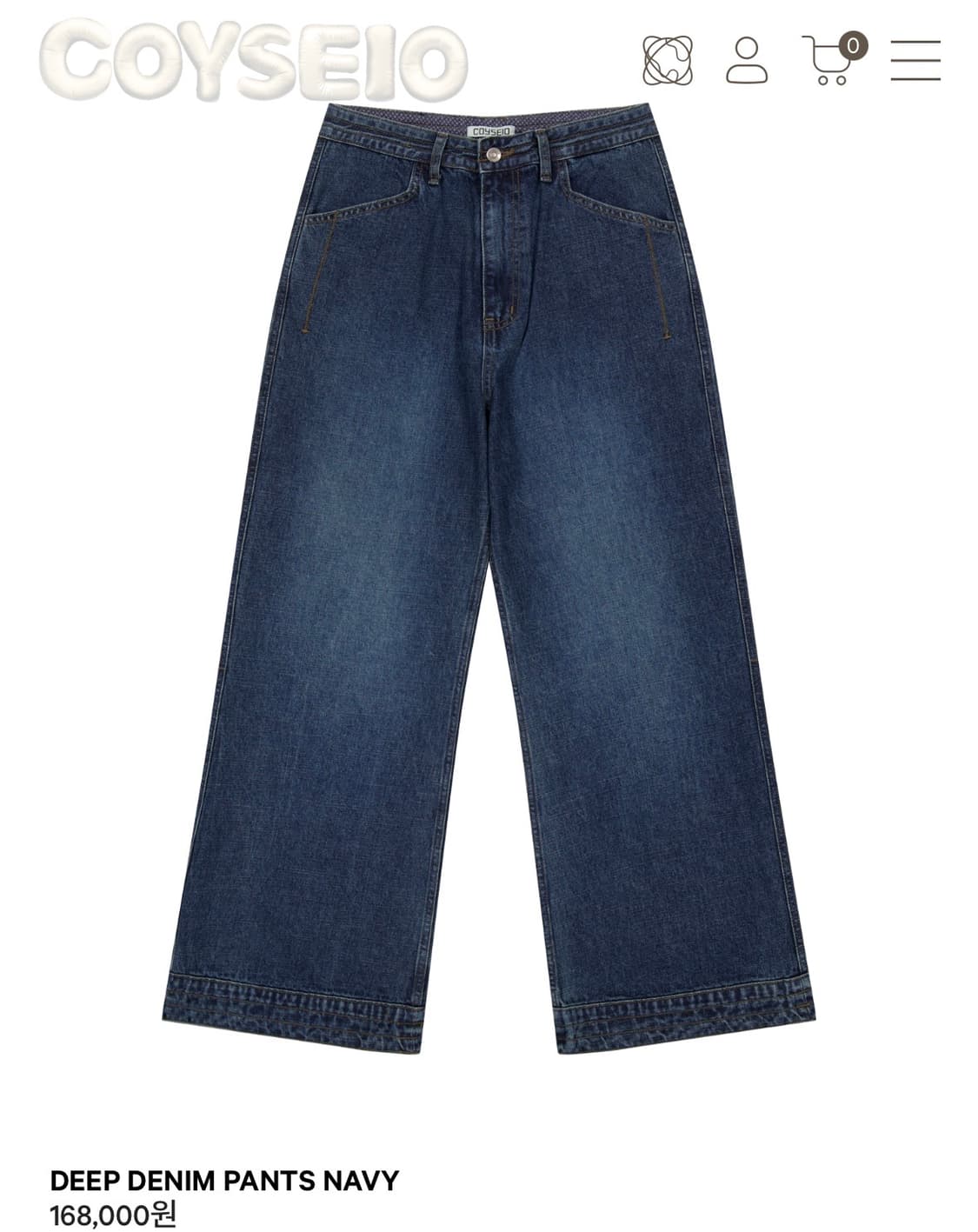 코이세이오 DEEP DENIM PANTS NAVY 상품이미지1
