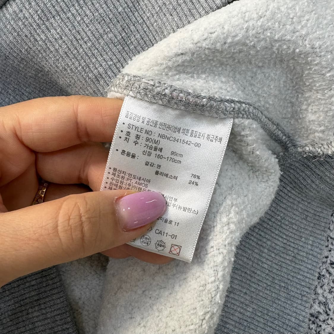 90 뉴발란스 공용 긴팔 맨투맨 0521J 상품이미지4