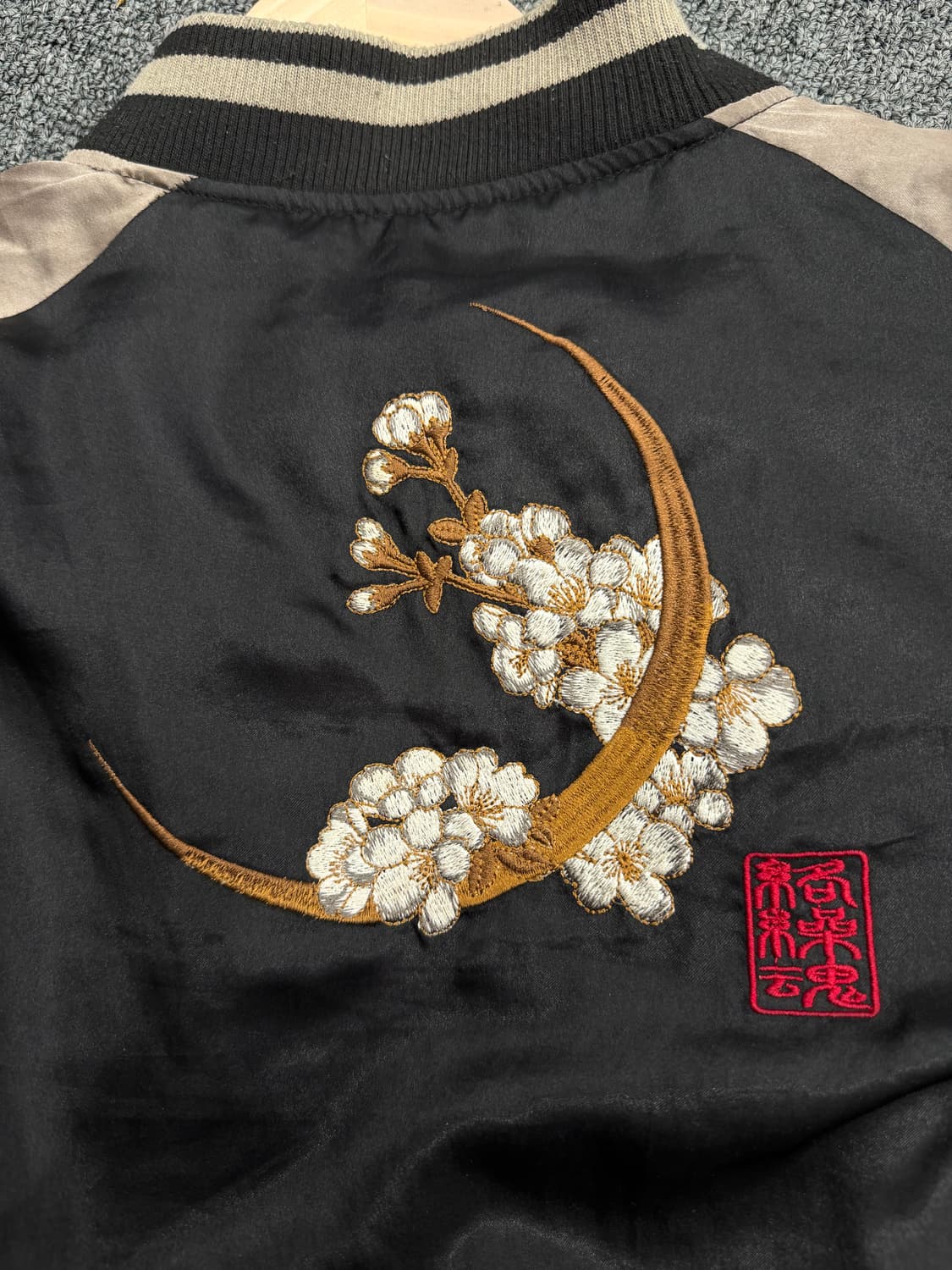 2XL) 카라쿠리 타마시 빈티지 용 자수 스카쟌 상품이미지5