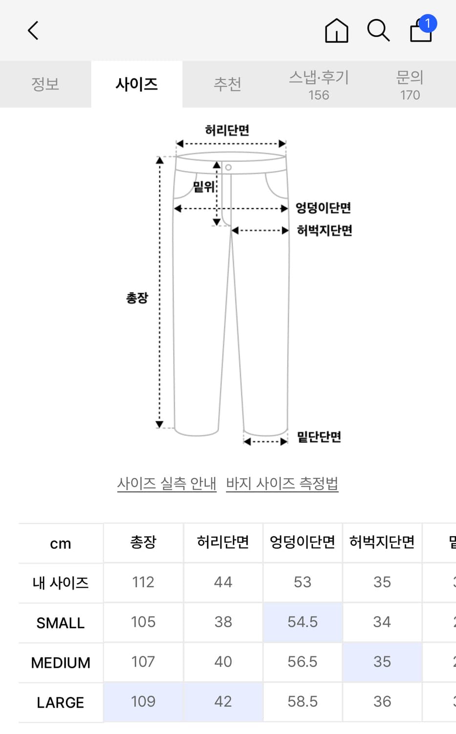트래블 절개 워싱 데님 팬츠 상품이미지6