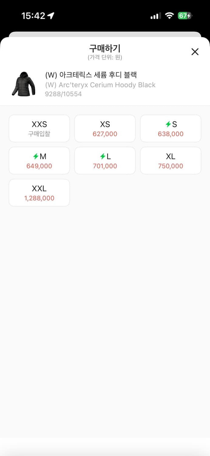 아크테릭스 세륨 후디 블랙 XL 여성 상품이미지2