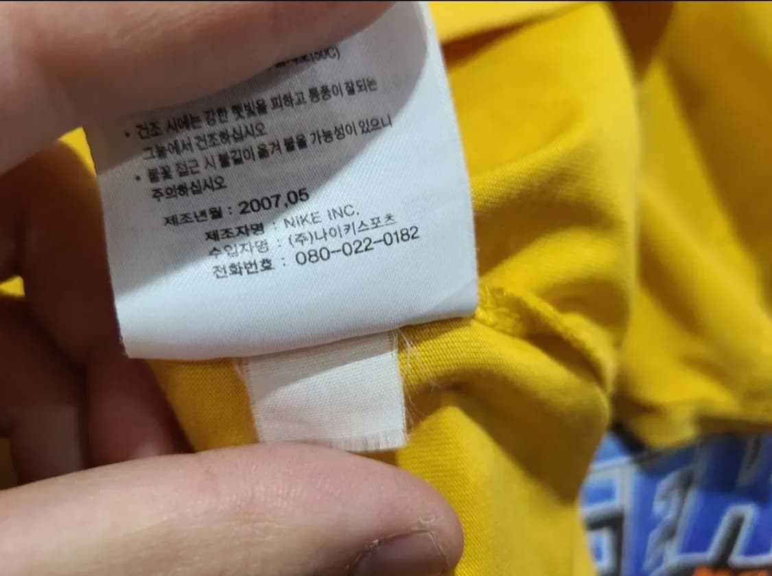 2007 나이키 호나우딩요 반팔티셔츠 상품이미지8