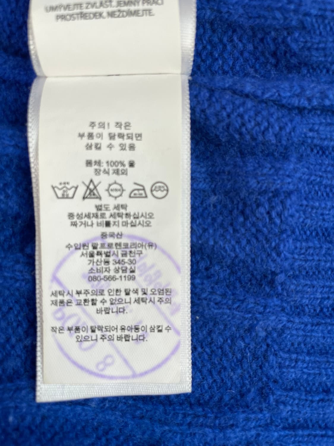 [L] 폴로 랄프로렌 울 100% 케이블 꽈배기 니트 상품이미지8