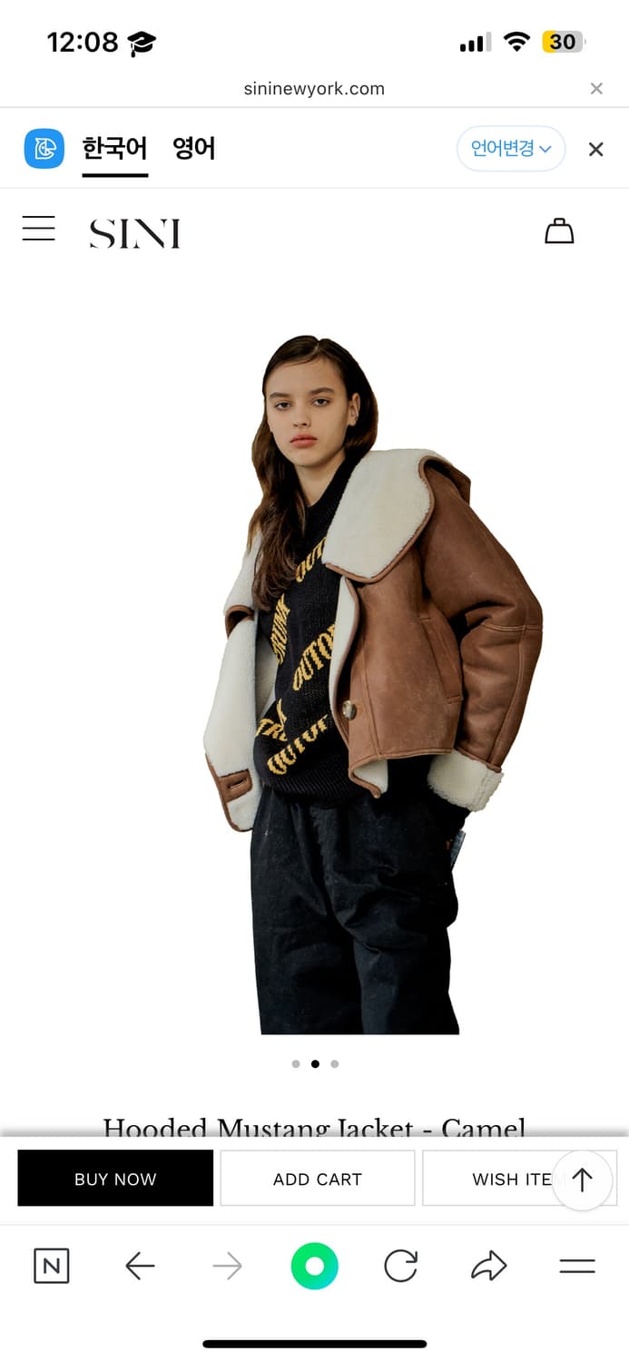 시니 뉴욕 후드 무스탕 상품이미지1