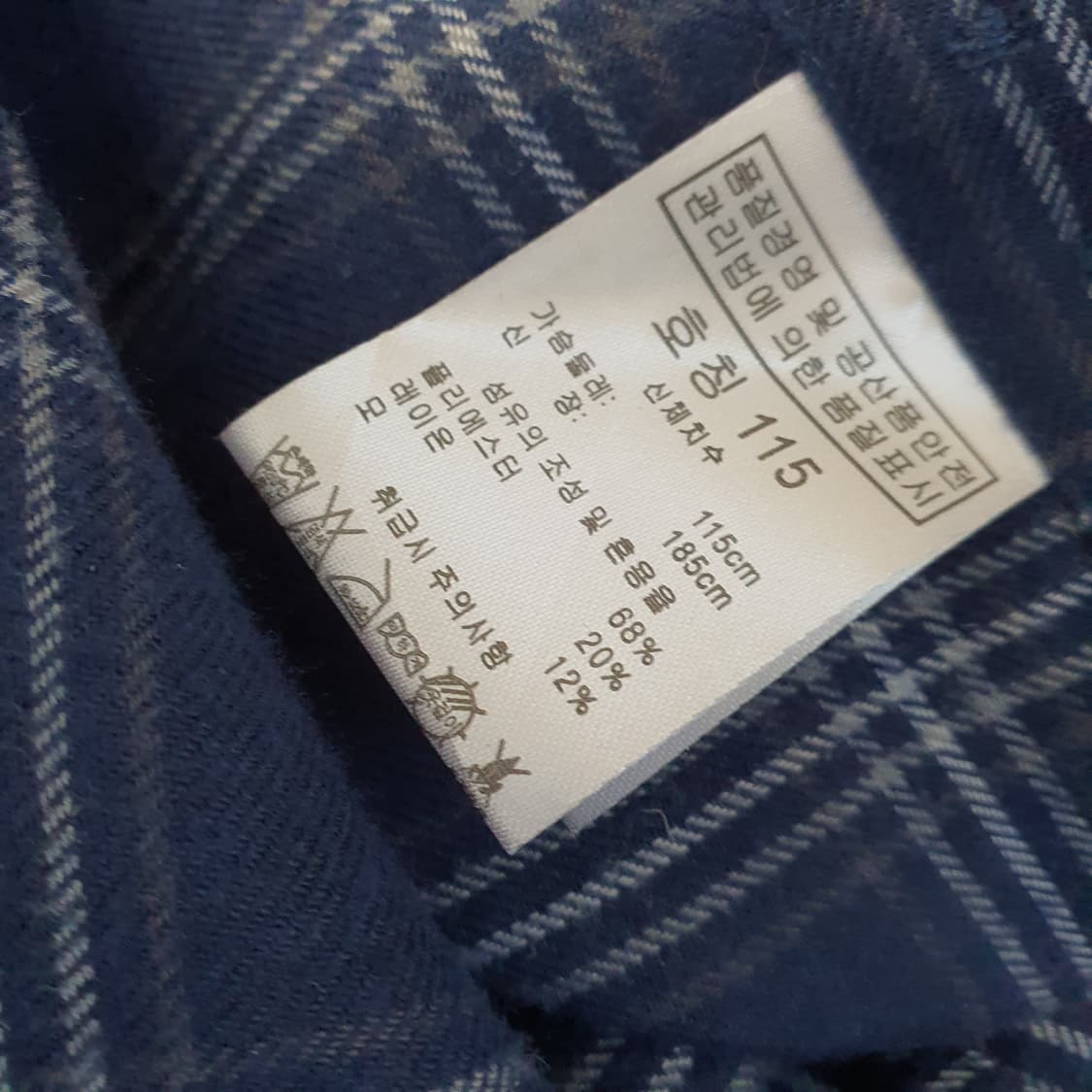 오프로드 긴소매 셔츠 남자110 상품이미지5